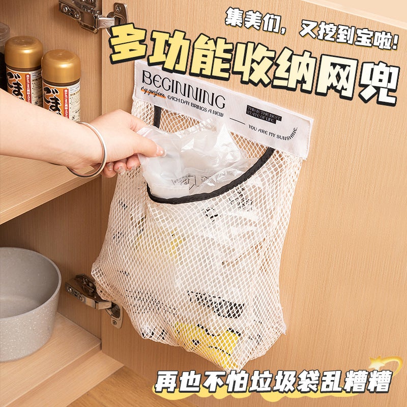 Kitchen Garbage Bag Storage Multi-Functional Cabinet Door Mesh Bag Storage Wall-Mounted Plastic Bag Bag With Large Capacity - Image 2