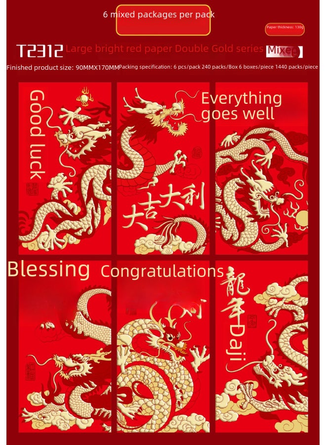Red Envelope 2025 Year Of The Snake New Year's New Year's Zodiac Zodiac Is A Logo Bronzing Thousand Yuan Universal Red Envelope Bag - Image 3