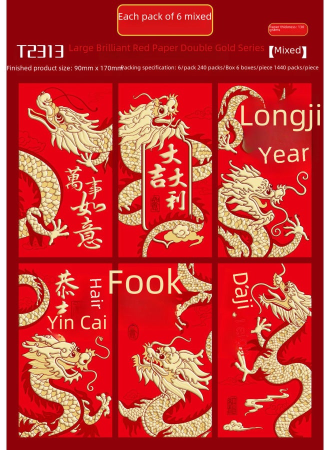 Red Envelope 2025 Year Of The Snake New Year's New Year's Zodiac Zodiac Is A Logo Bronzing Thousand Yuan Universal Red Envelope Bag - Image 4