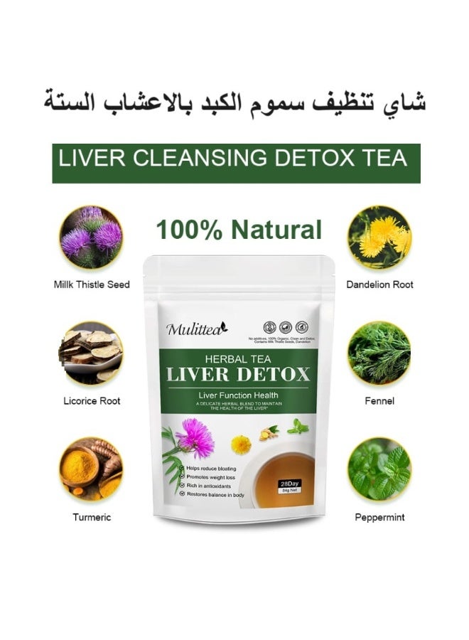2 شيك شاي تنظيف الكبد والجسم مكون من  ستة أعشاب طبيعية: شوك الحليب، والهندباء البرية، والكركم، والشمر، والعرقسوس، والنعناع. - Image 2