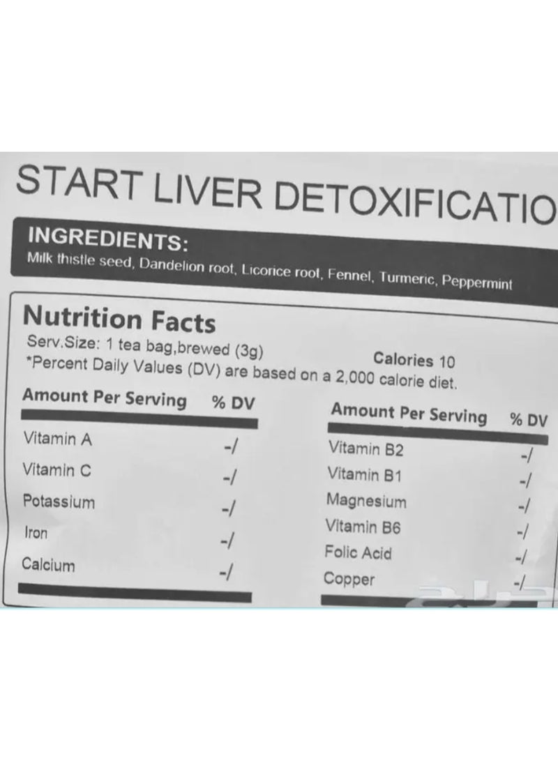 2 شيك شاي تنظيف الكبد والجسم مكون من  ستة أعشاب طبيعية: شوك الحليب، والهندباء البرية، والكركم، والشمر، والعرقسوس، والنعناع. - Image 4