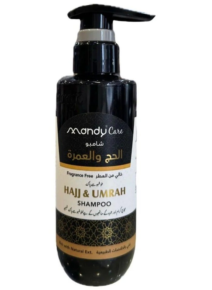 ماندي كير شامبو الحج والعمرة خالي من العطر - 250 مل - Image 2