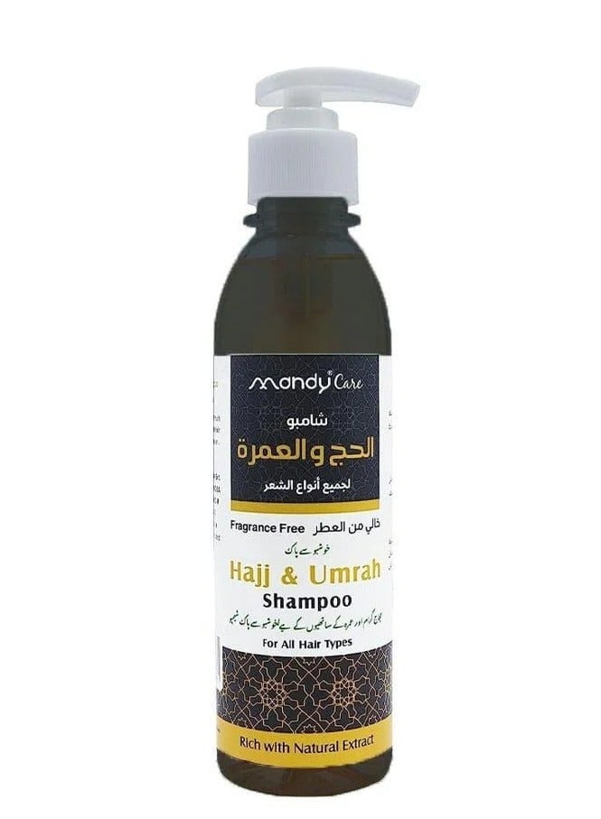 ماندي كير شامبو الحج والعمرة خالي من العطر - 250 مل - Image 3