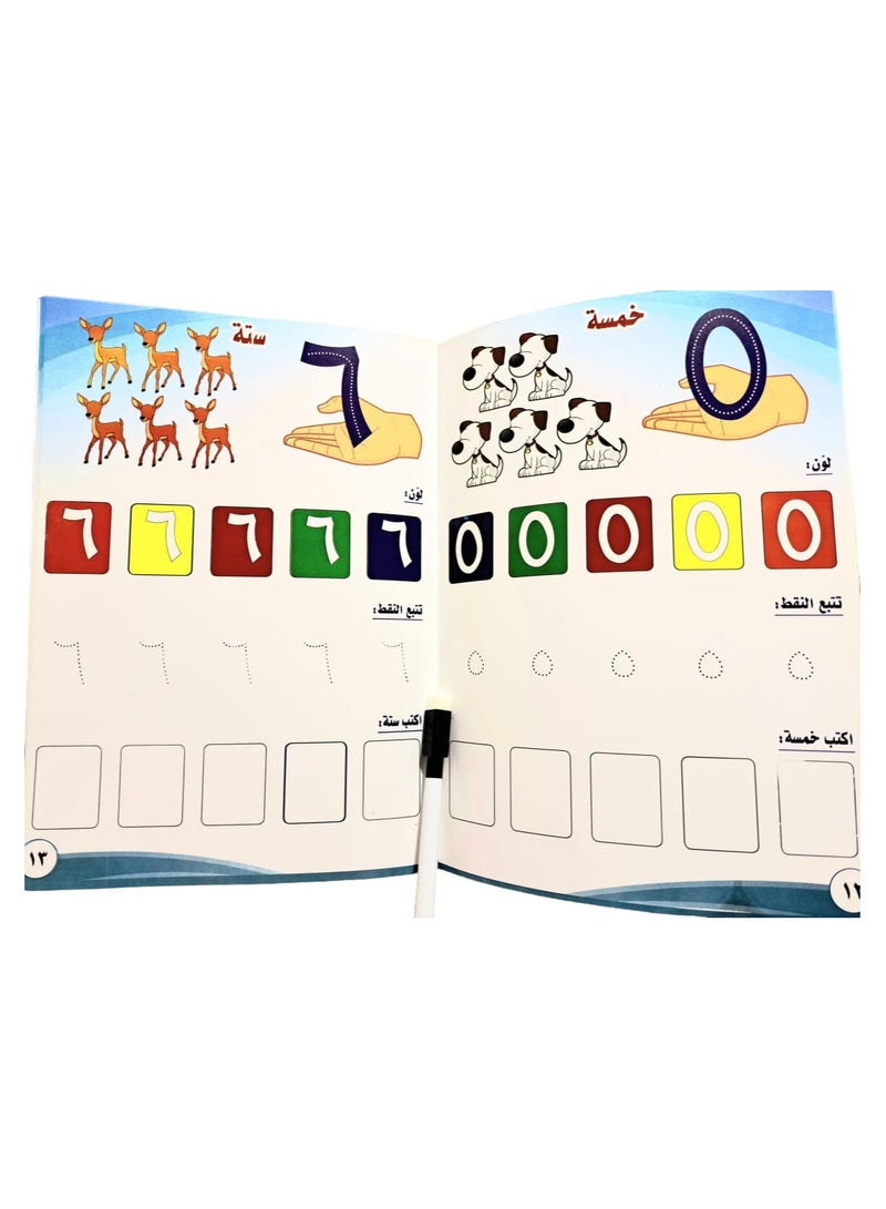 Start the Right Foundations in Math Book: Teaching Numbers  - Image 2