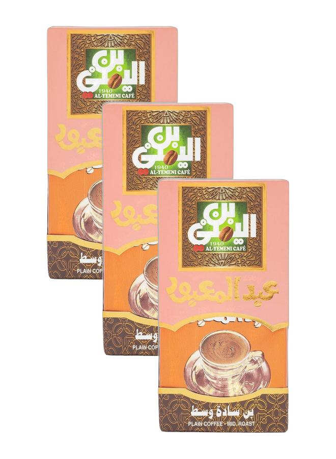 Abdelmaboud Plain Ground Coffee – Medium Roast, Fine Grind (No Cardamom) – 3 x 100g Value Pack