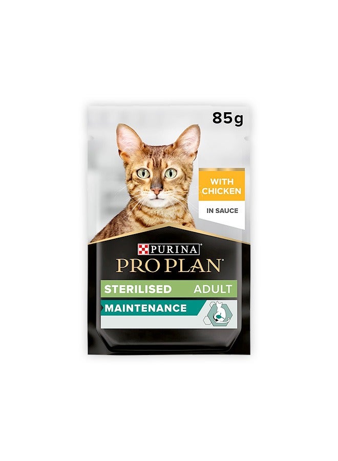 بورينا طعام برو بلان الرطب المعقم للدجاج البالغ - ٨٥ غرام (عبوة من ٢٦ قطعة) - Image 2