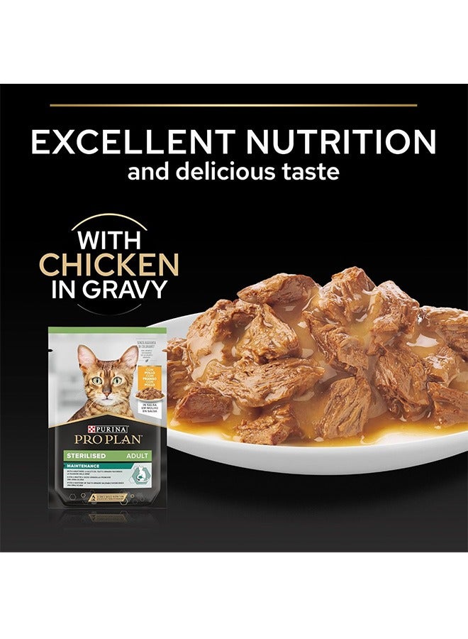 بورينا طعام برو بلان الرطب المعقم للدجاج البالغ - ٨٥ غرام (عبوة من ٢٦ قطعة) - Image 3