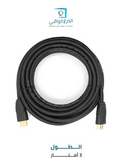 3-meter HDMI cable