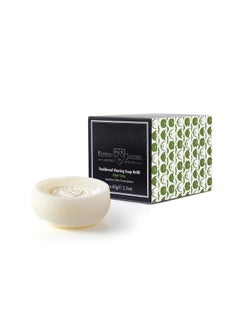 Edwin Jagger Aloe Vera Traditional Shave Soap Refill 2.3Oz Pack Of 3  - Image 1