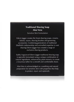 Edwin Jagger Aloe Vera Traditional Shave Soap Refill 2.3Oz Pack Of 3  - Image 3