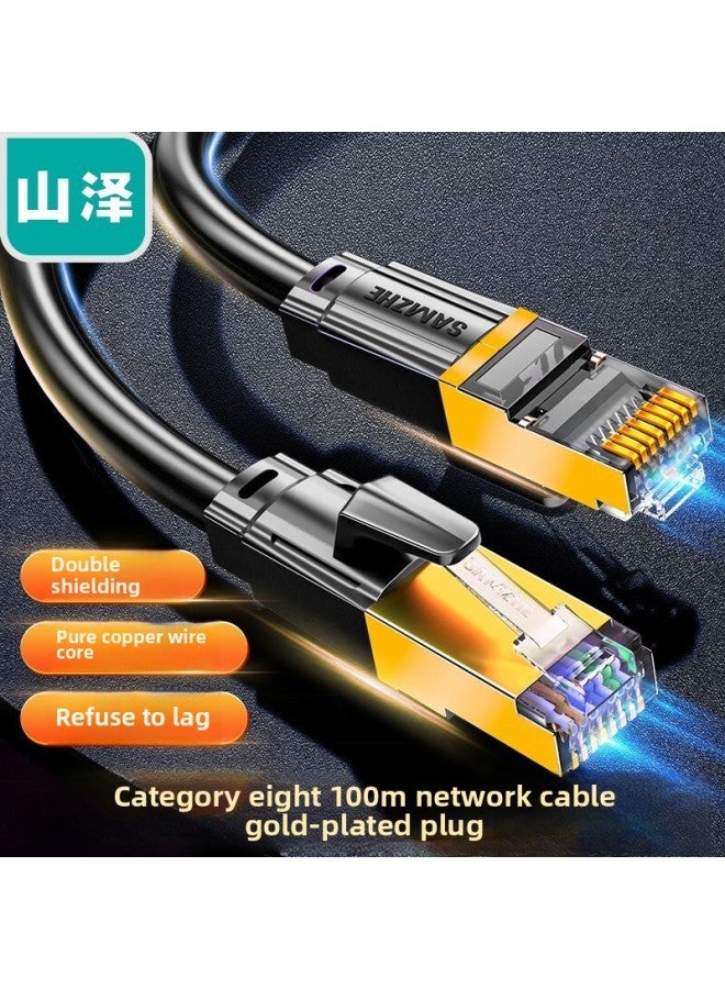 Shanze Eight 10 Gigabit Network Cable E-sports Grade Pure Copper Double Shielded 8-core Twisted Pair Computer Broadband Cable WX-Color:Eight 10 Gigabit Network Cable WX8010-Line Length:1.5 M