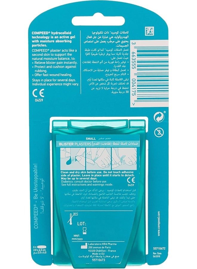 Compeed Blister Small 6 Ar/En  - Image 2