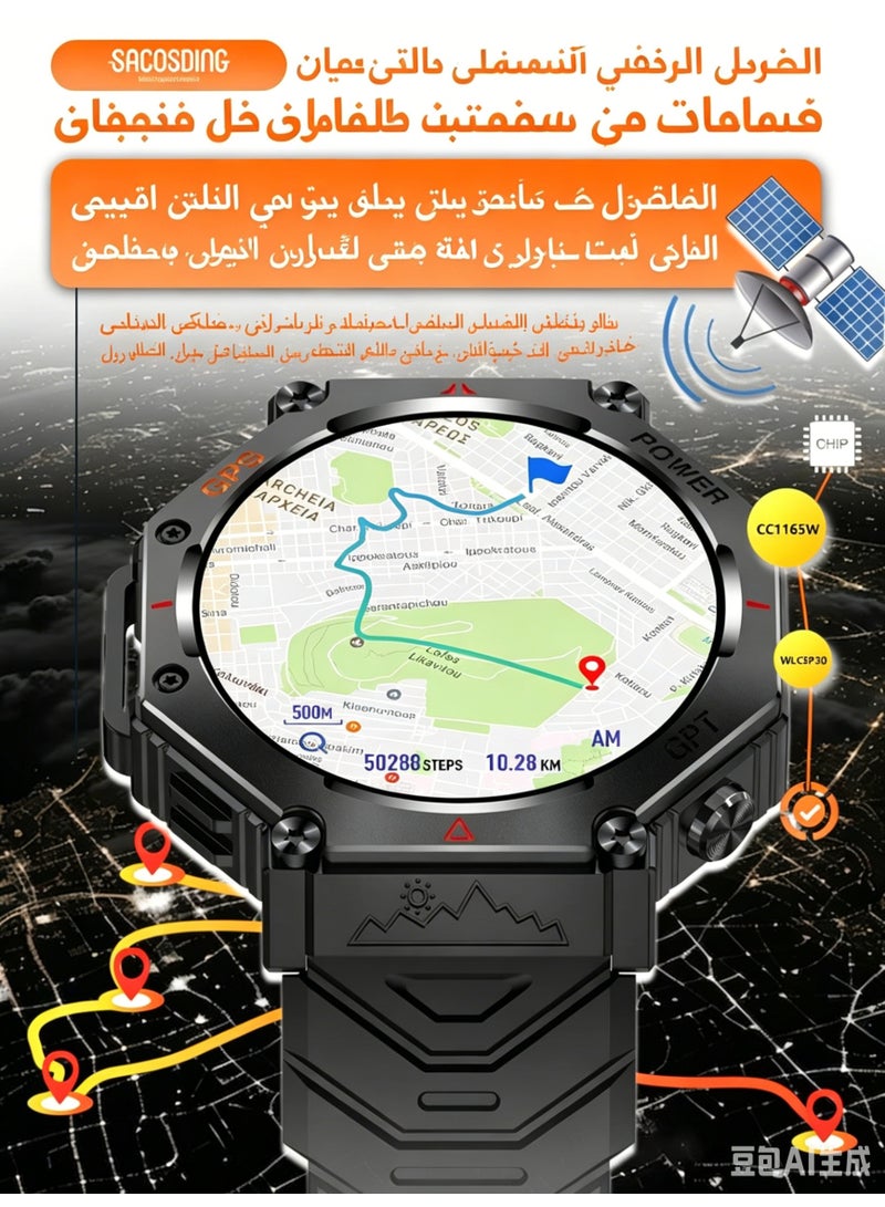 ساعة ذكية عسكرية ، شاشة  عالية الدقة 1.39 بوصة، GPS، مكالمات بلوتوث، 107 وضع رياضي، متتبع نشاط مقاوم للماء 3ATM، متوافق مع iOS/Android - Image 3