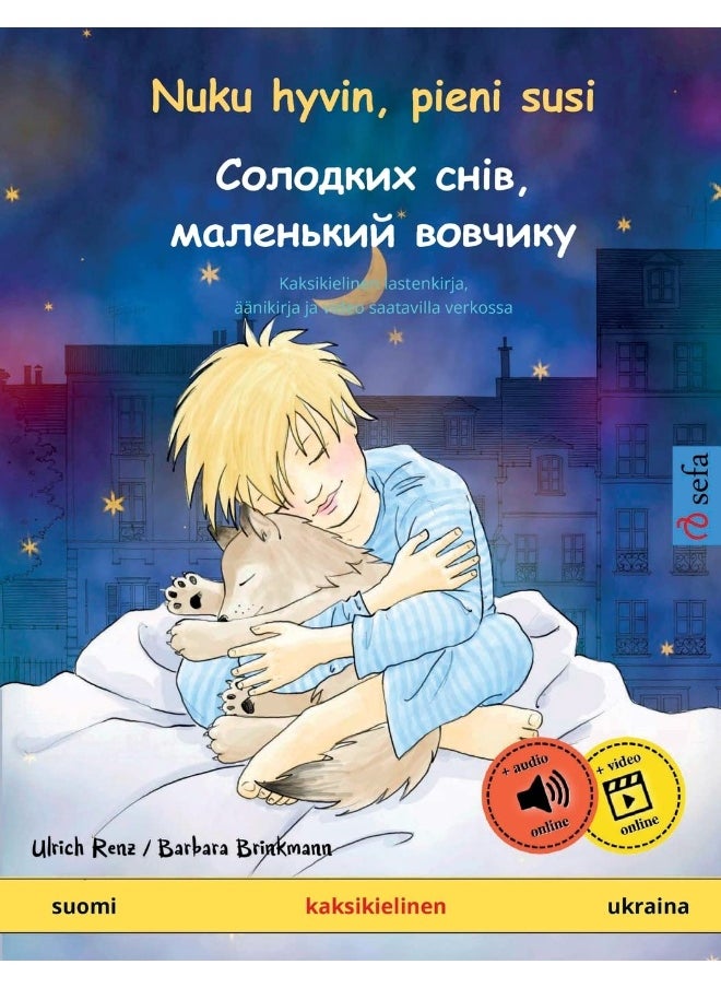 Nuku hyvin, pieni susi - Солодких снів, маленький вовчикy (suomi - ukraina) 