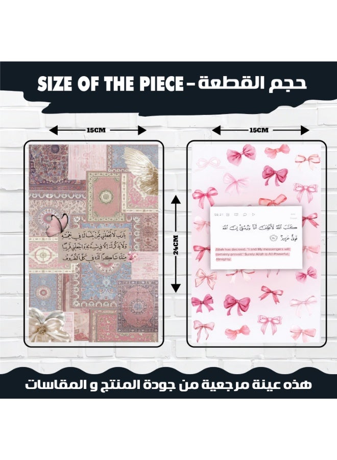 بوسترات جدارية بتصاميم إسلامية أنيقة راقية تتضمن آيات قرآنية وأقوالًا إيمانية تحفيزية بوزن 300 جرام، وتضفي أجواءً من السكينة والإلهام على المكان لتزيين المنزل او المكتب مكونه من ١٢ قطعه - Image 2
