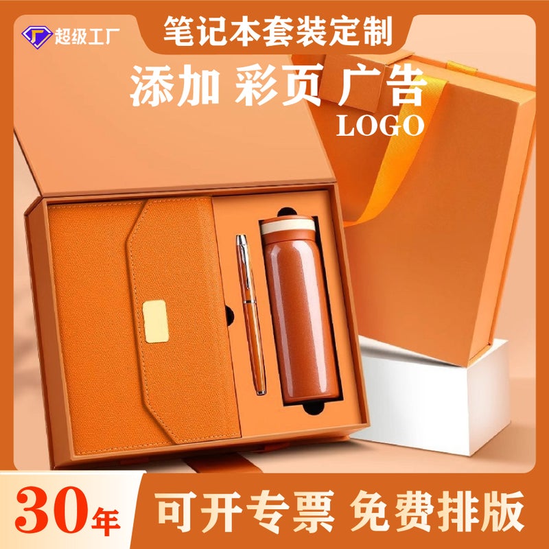 Notebook Set With Thermos Cup, Customizable With Engraved Logo, Notepad, 70% Off Magnetic Clasps, Gift Box For Business - Image 2