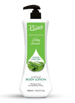 VCare Vcare Silky Senses Body Lotion 500ml Olive and Aloe Vera Extracts Moisturizing Body lotion for Dry and Rough Skin  - Image 1