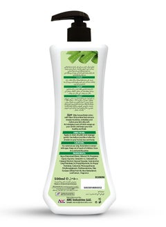 VCare Vcare Silky Senses Body Lotion 500ml Olive and Aloe Vera Extracts Moisturizing Body lotion for Dry and Rough Skin  - Image 5