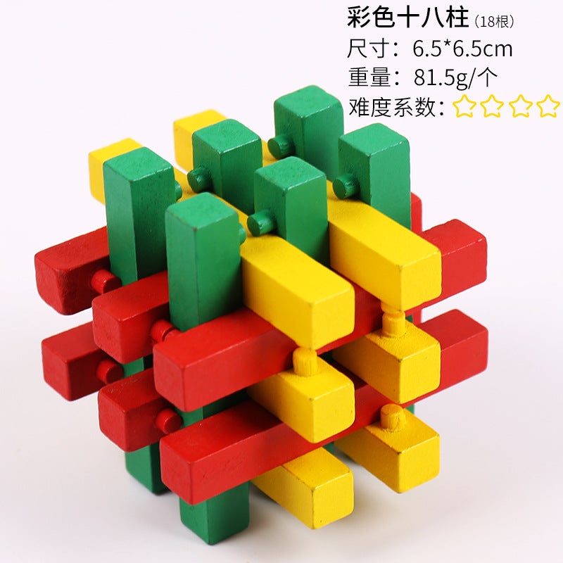Beech Kongming Lock Children'S Educational Small Toys Wooden Splice Block Color Decompression Toy Luban Lock Gift - Image 1