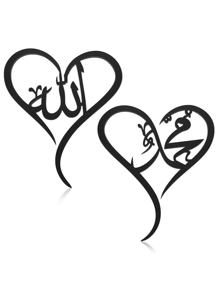 MIRFA Wooden Wall Art With Self Adhesive Base - Black (Allah & Mohammad)  - Image 2