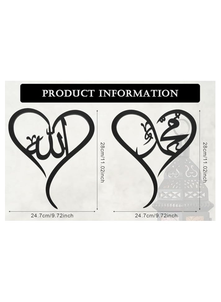 MIRFA Wooden Wall Art With Self Adhesive Base - Black (Allah & Mohammad)  - Image 3