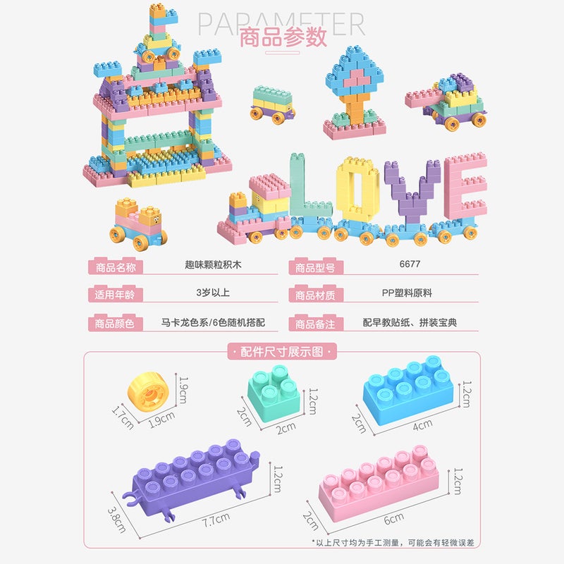 Kids Building Blocks Table Set with Macaron Colors DIY Educational Toy - Image 4