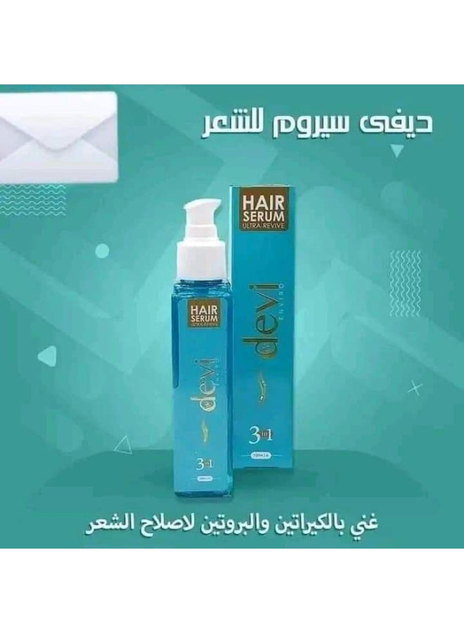 ديفي سيرم 3*1 انفيرو 100 م - Image 4