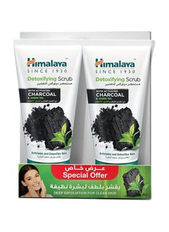 Himalaya Detoxifying Scrub Effectively Exfoliates And Leaves Clear Smooth Skin 2 Pieces Black  - Image 1