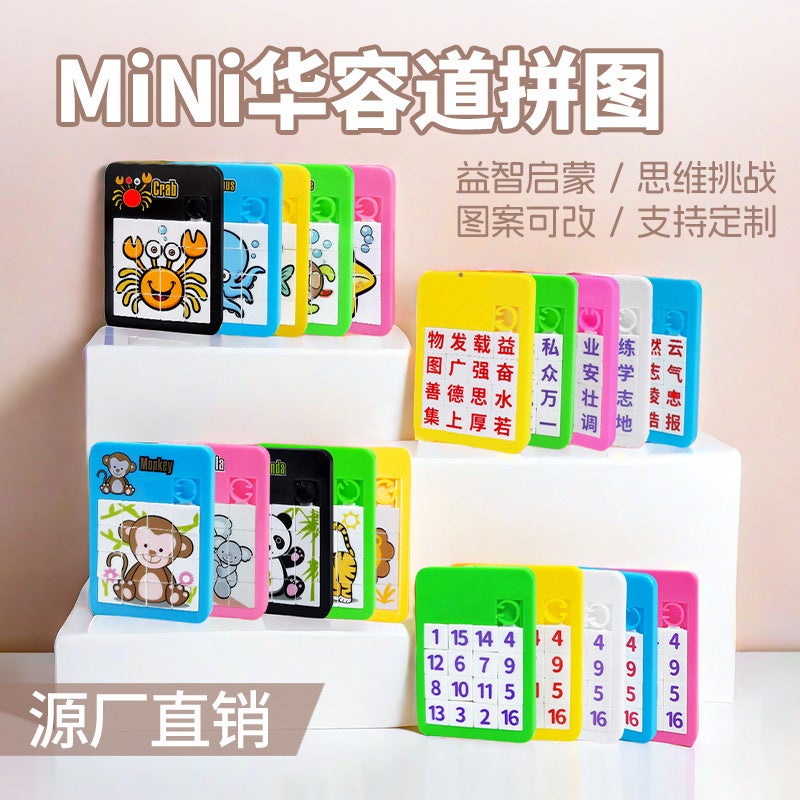 Factory Huarong Road Mini Puzzle 16 Palace Puzzle Sliding Puzzle School Kindergarten Gift Toys - Image 2
