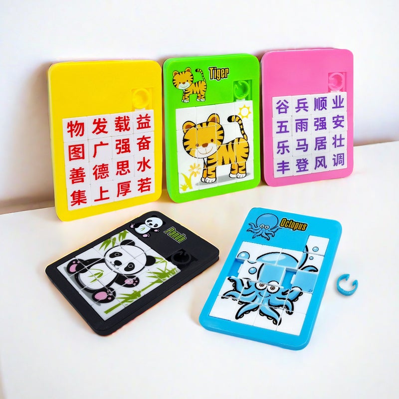 Factory Huarong Road Mini Puzzle 16 Palace Puzzle Sliding Puzzle School Kindergarten Gift Toys - Image 5