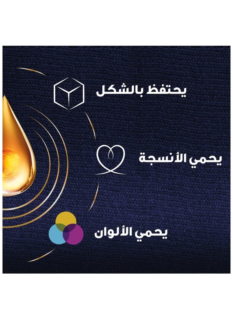 كمفورت منعم الملابس المركز عناية فائقة برائحة اللافندر و الماجنوليا 1.5 لتر  - Image 4