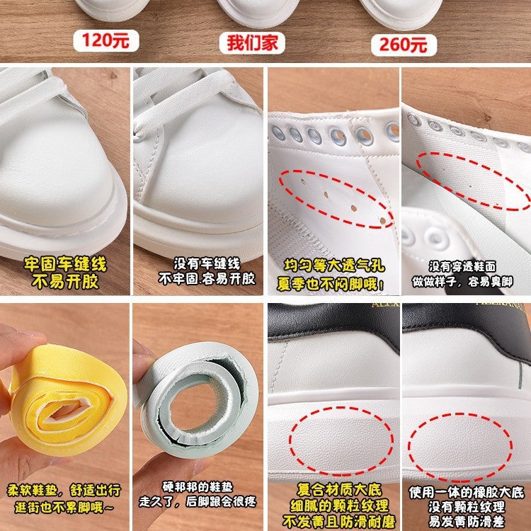 [Couple] Mcqueen White Shoes Women'S High Version Thick Sole Versatile Inner Height Pure Original Spring New Shoes For Men - Image 3