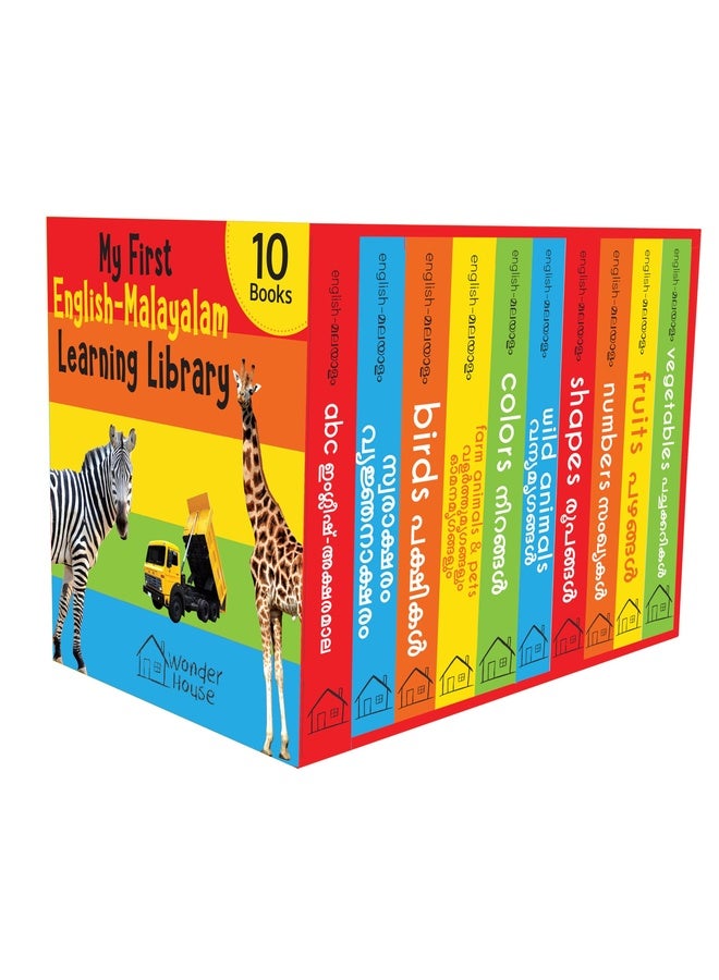 My First English - Malayalam Learning Library : Boxset of 10 English Malayalam Board Books