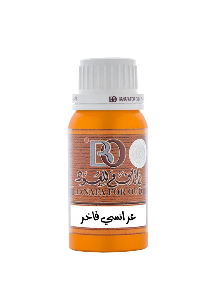 بانافع عطر زيتي مخلط عرائسي فاخر