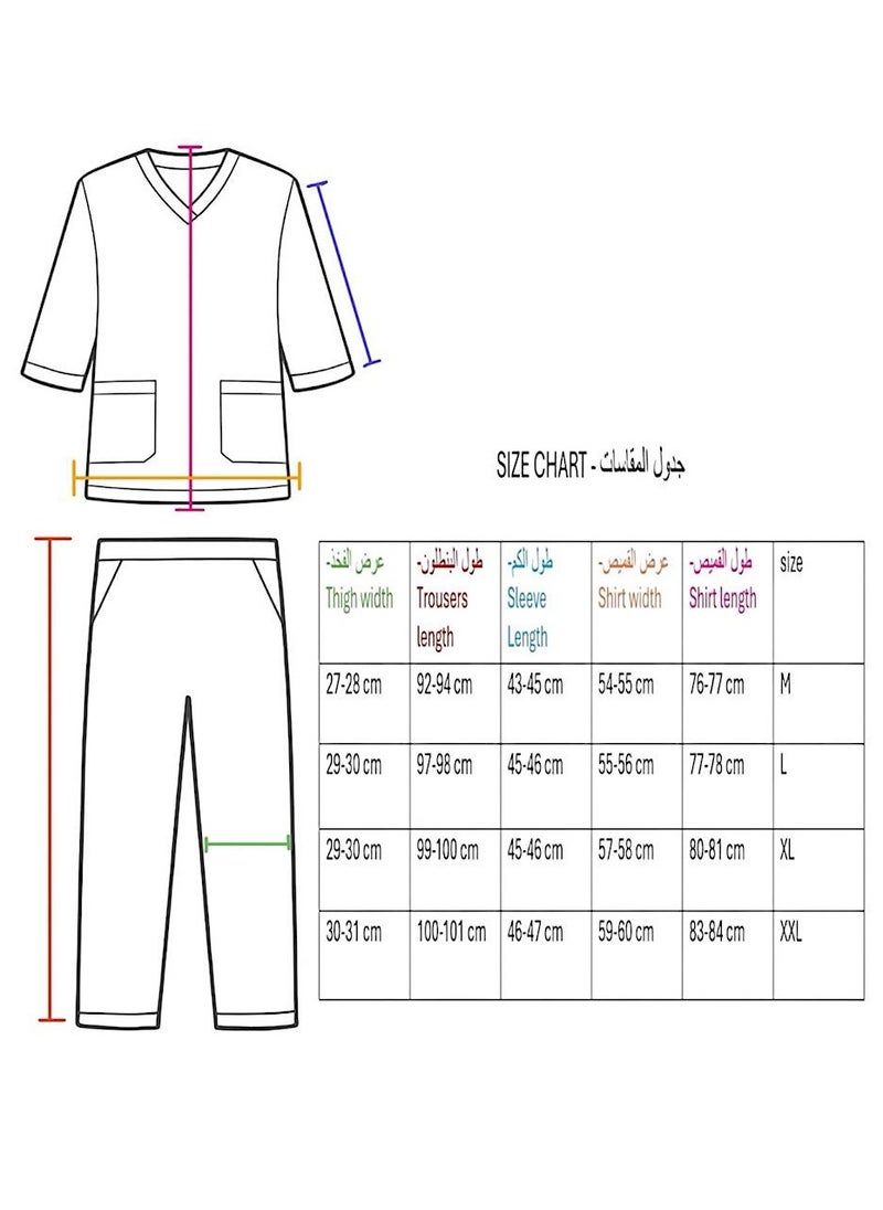1هوم طقم بدلة طبية للخادمة والمربية مكون من 3 قطع  - Image 2