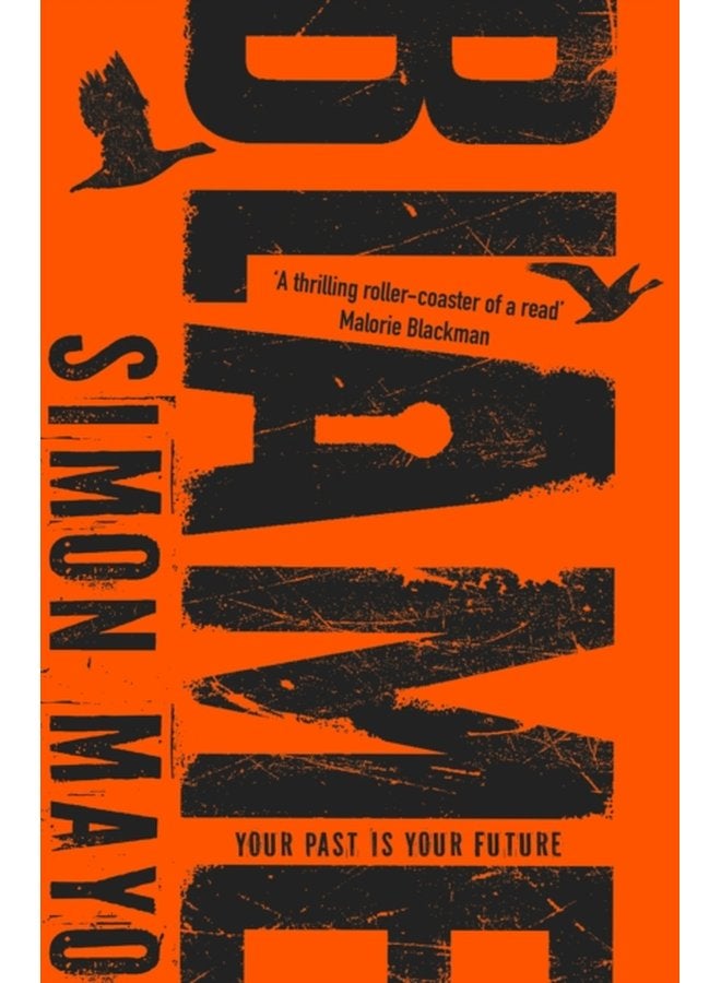 اللوم - غلاف ورقي