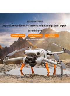 ماركة غير محددة حامل ثلاثي القوائم Mini 4 Pro من Sunnylife قابل للطي والارتفاع والسقوط مع دعامة حماية سريعة وملحقات حامل ثلاثي عنكبوت - اللون: رمادي  - Image 2
