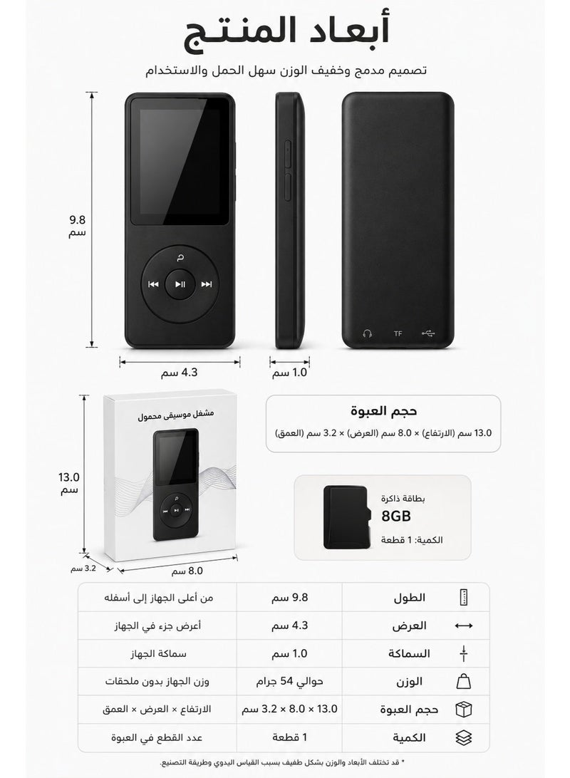 Sisily Portable Bluetooth Music Player 1 Piece Touch MP3 Player with IPS HD Screen HiFi Lossless Sound FM Radio Voice Recorder TF Card Expansion Wired Earphones 8GB Memory Card and Charging Cable - Image 5