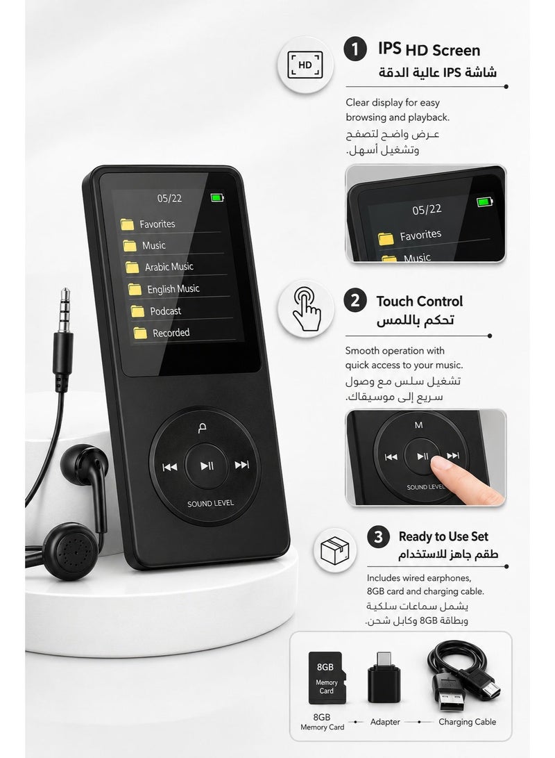 Sisily Portable Bluetooth Music Player 1 Piece Touch MP3 Player with IPS HD Screen HiFi Lossless Sound FM Radio Voice Recorder TF Card Expansion Wired Earphones 8GB Memory Card and Charging Cable - Image 2