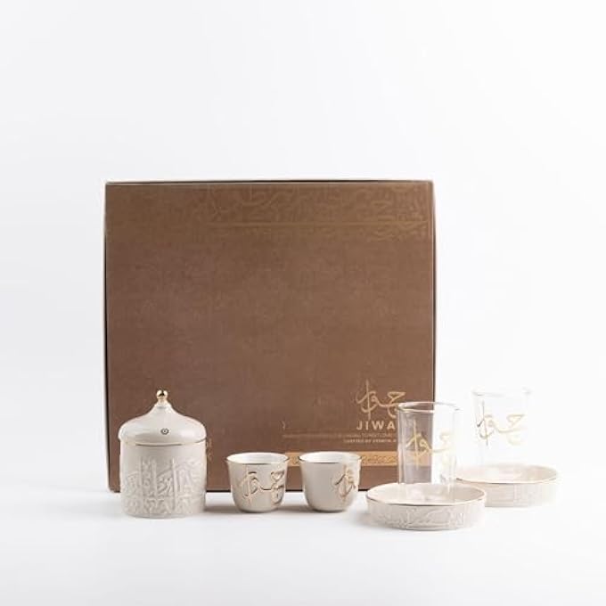rayihni Tea And Arabic Coffee Set 19 Pcs From Jiwar  Beige  Gold - Image 1