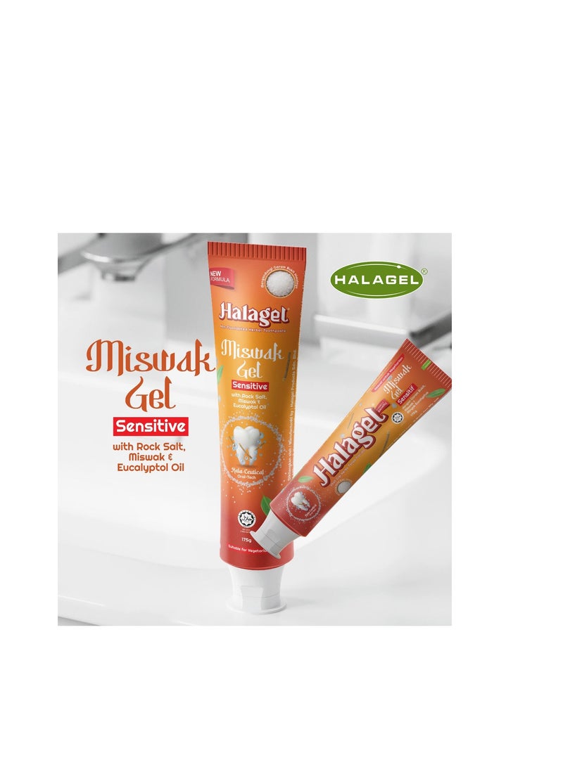 هلاجيل معجون أسنان هالاجيل بالمسواك 175 جم × 2 – معجون حلال بدون فلورايد للأسنان الحساسة | عناية متكاملة باللثة وانتعاش النفس - Image 2