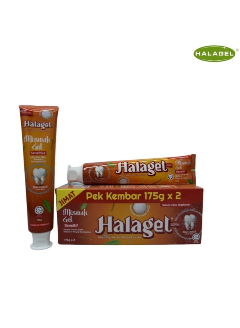 هلاجيل معجون أسنان هالاجيل بالمسواك 175 جم × 2 – معجون حلال بدون فلورايد للأسنان الحساسة | عناية متكاملة باللثة وانتعاش النفس - Image 1