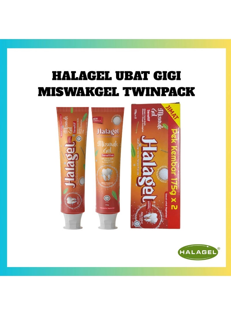 هلاجيل معجون أسنان هالاجيل بالمسواك 175 جم × 2 – معجون حلال بدون فلورايد للأسنان الحساسة | عناية متكاملة باللثة وانتعاش النفس - Image 3