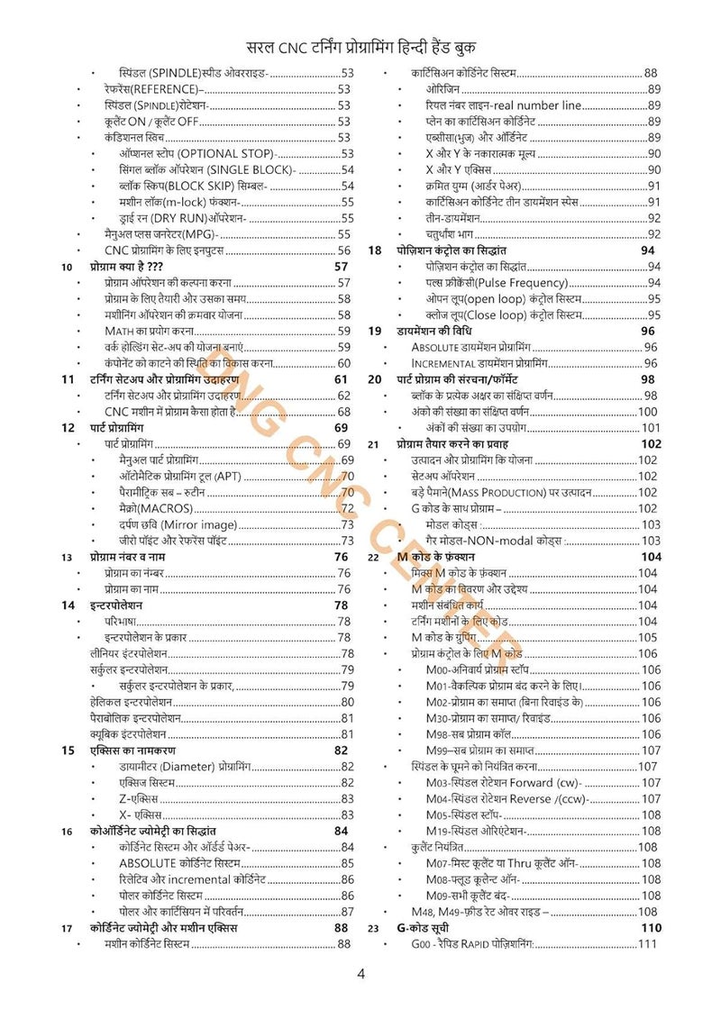 SARAL CNC TURNING PROGRAMMING HINDI HAND BOOK -By- Sanjay Sharma-1st Edition-Jan-2021 - Image 4