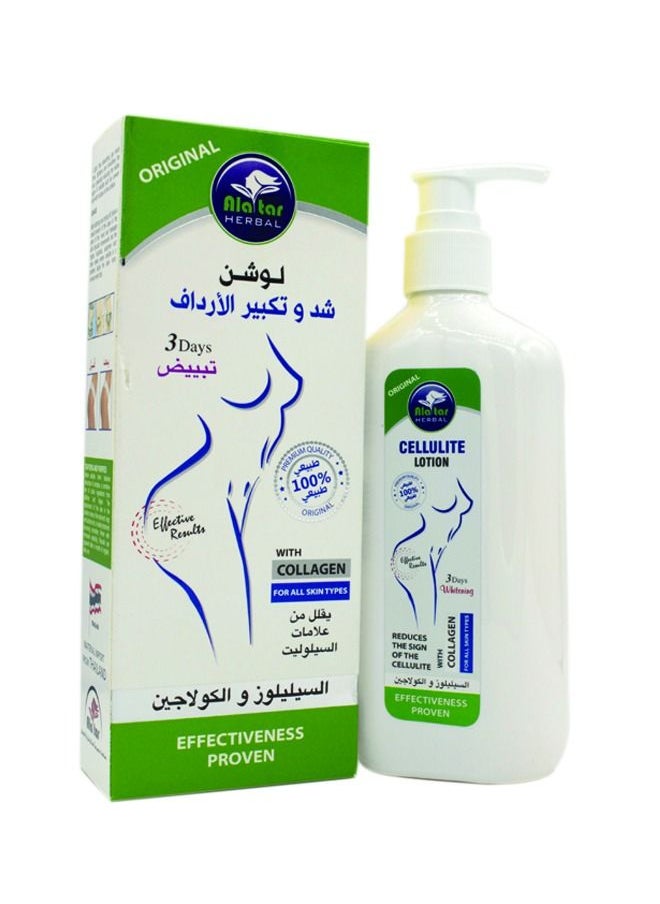 العطار - لوشن شد وتكبير الارداف 250مل - Image 1