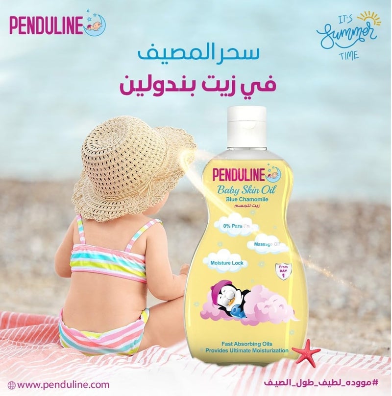 Penduline Baby Skin Oil - 100 Ml| Enriched With natural Oil Extracts | Gentle Nourishment for Baby | Dermatologically Tested and Proven | No Chemicals - Image 4