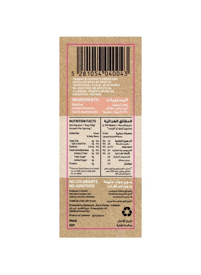 Mymoune Orange Blossom Water 250ml | Natural Lebanese Floral Water | Traditional Distillation | For Baklava, Desserts & Beverages - Image 2