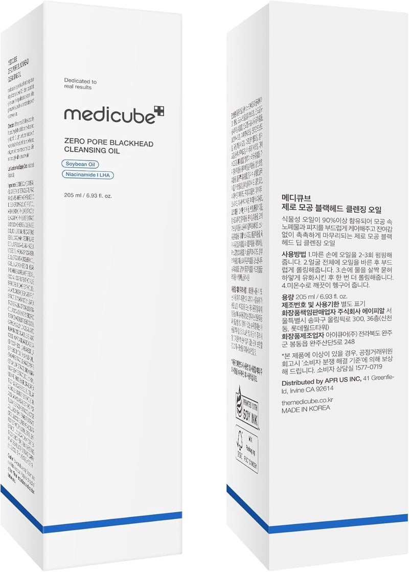 Medicube Zero Pore Blackhead Cleansing Oil | Makeup Remover for all skin types, Daily Moisture Facial Cleanser, Low-Irritation | Korean Skin Care - Image 3