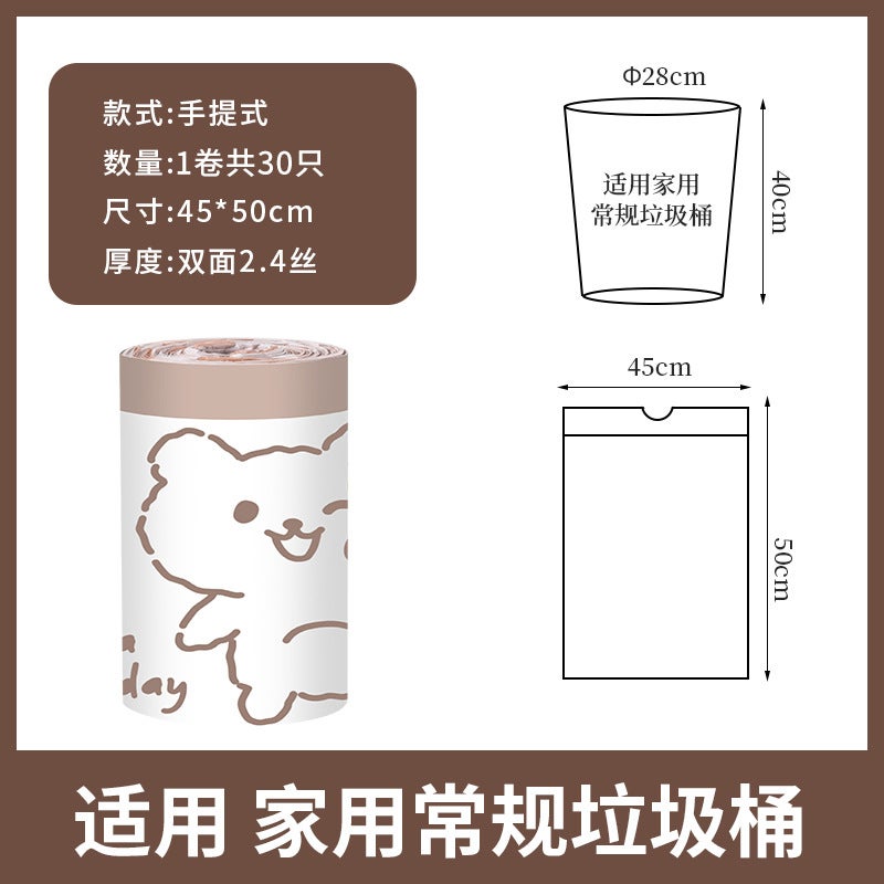 Extra Thick Drawstring Trash Bags for Kitchen  Bathroom brown-drawstring tear-free money [1 roll of 30]] 