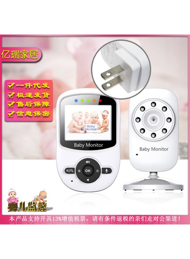 Sm24 Wireless Baby Monitor 2.4 Inch Digital Children Night Vision Monitor Lullaby Intercom Room Temperature Detection - Image 1